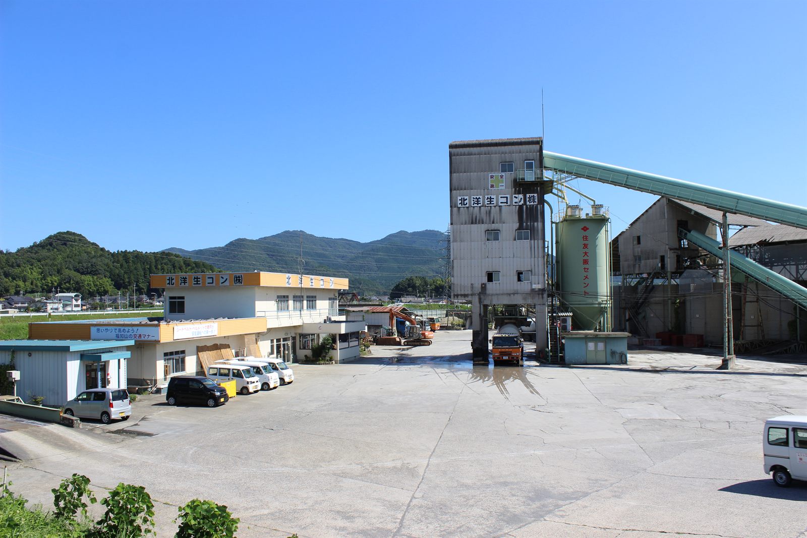 製造工場外観